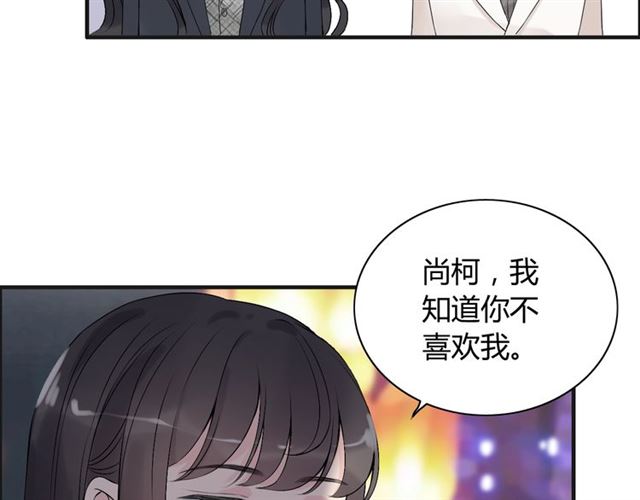 第182话 白月光再次上线15