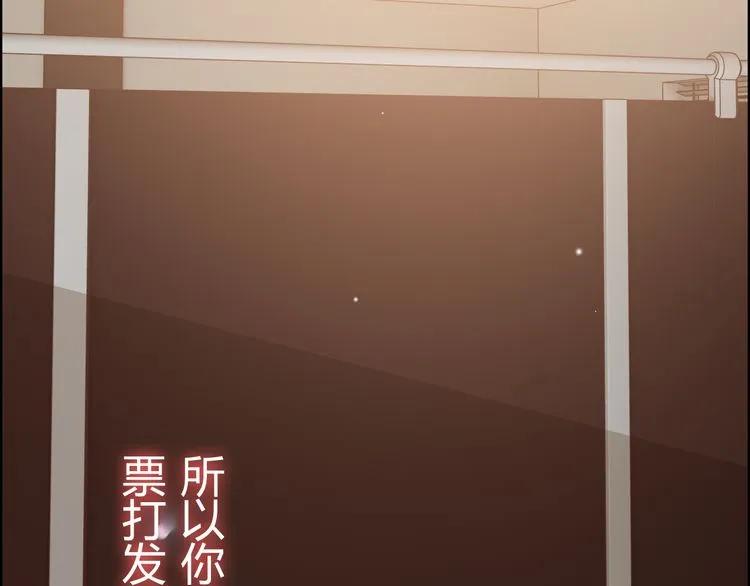 第45话 赢了战斗却伤了你93