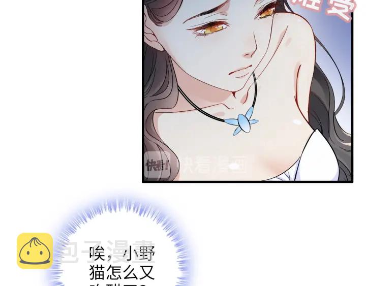 第323话 菲尔伯爵24