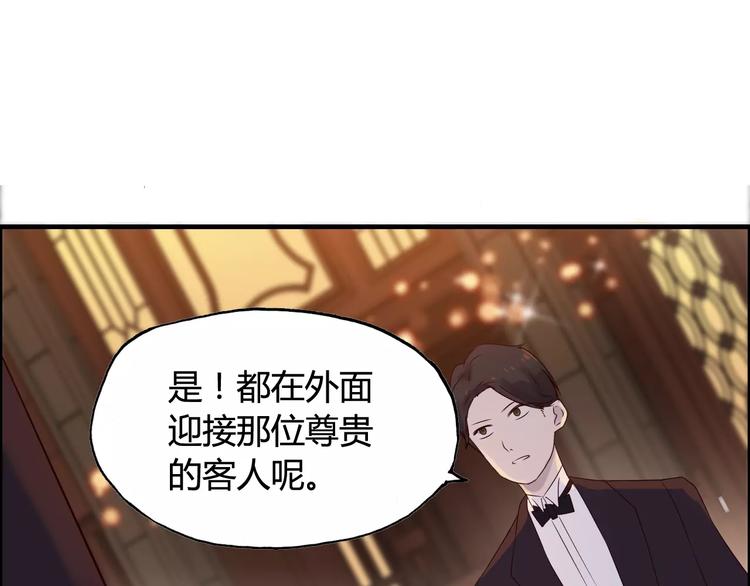 第31话  奇妙的心动70