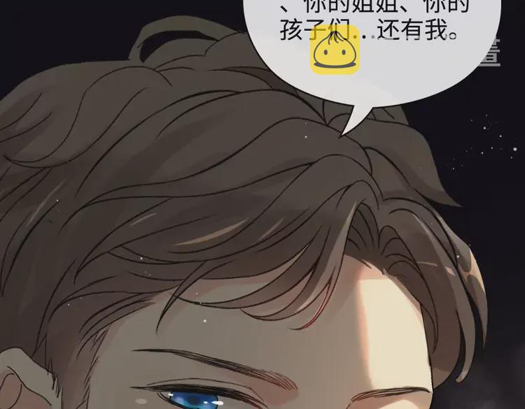 第363话 尹老太太的认可110