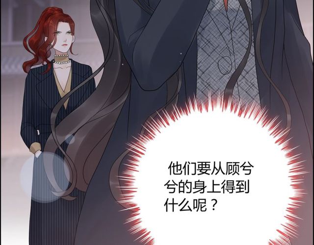 第176话 热情背後的阴谋68