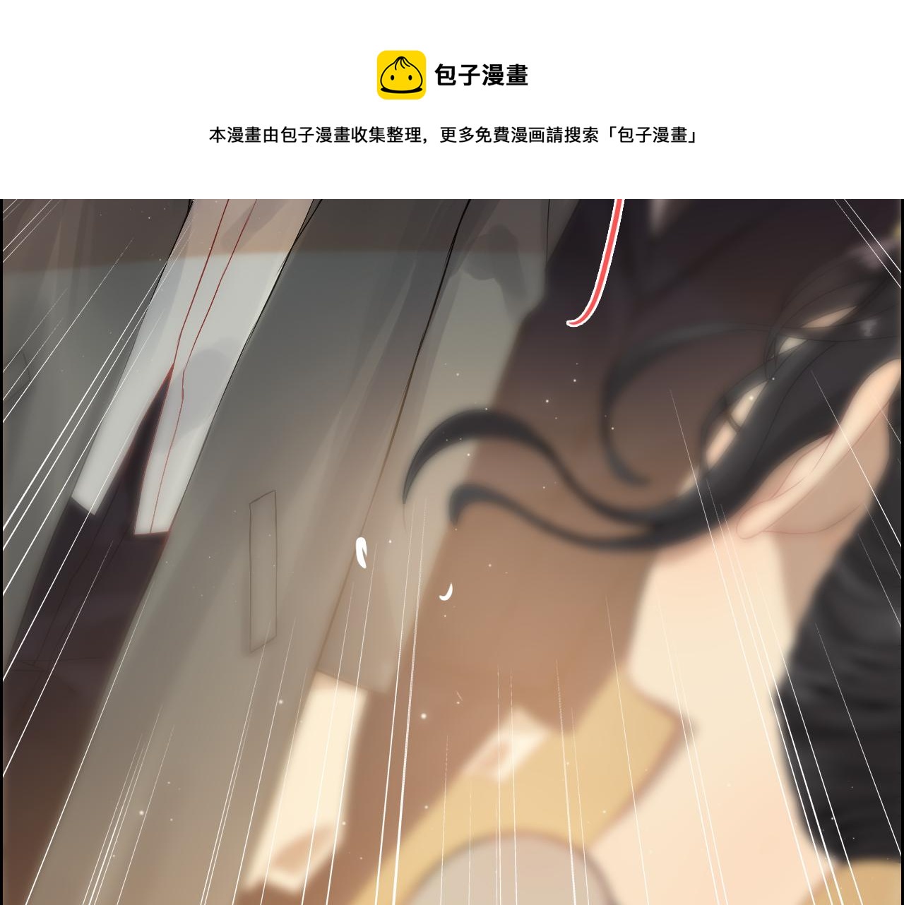 第66话 他们竟然认识？！26