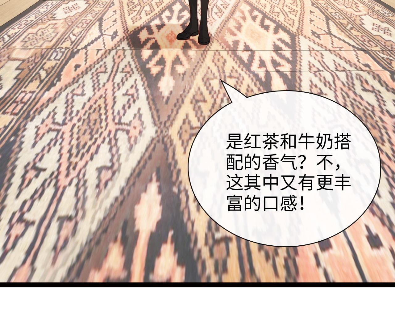 第390话 最高荣誉，无冕之王50