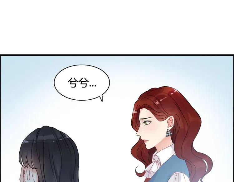 第81话 我不会再让人欺负你了32
