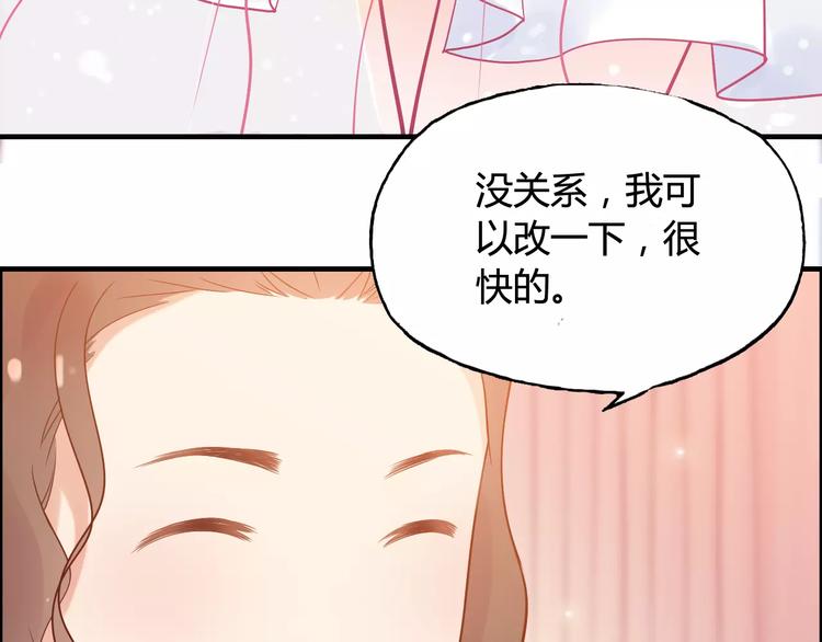 第30话  乖，喊我的名字7