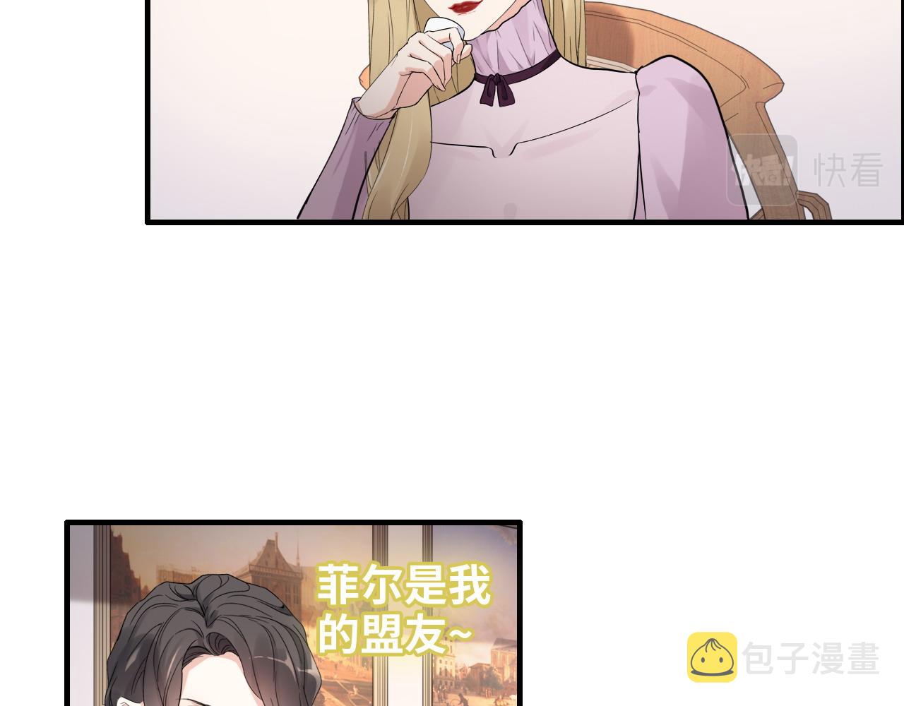 第387话 最後的交流日38