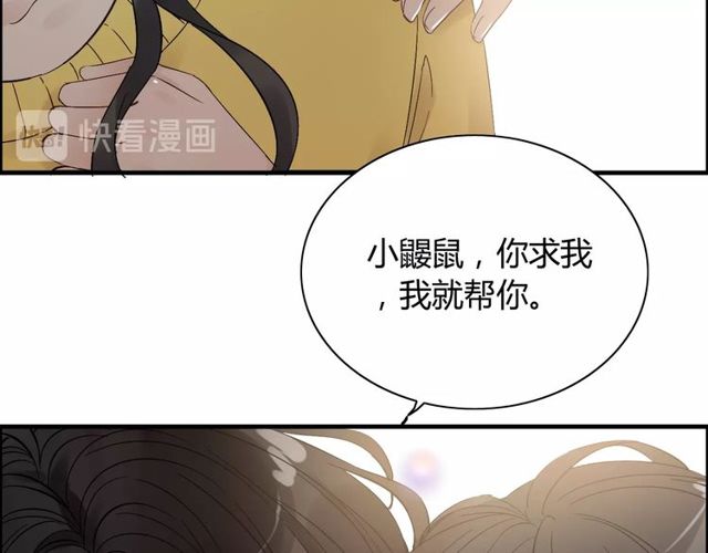 第165话 爱莫能助66