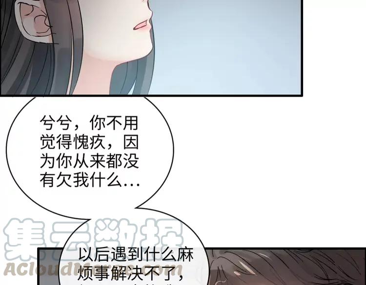 第357话 以兄长之名70