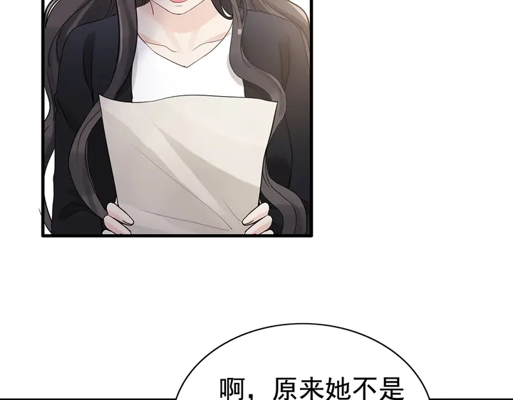 第268话 你想我怎麽惩罚你呢32