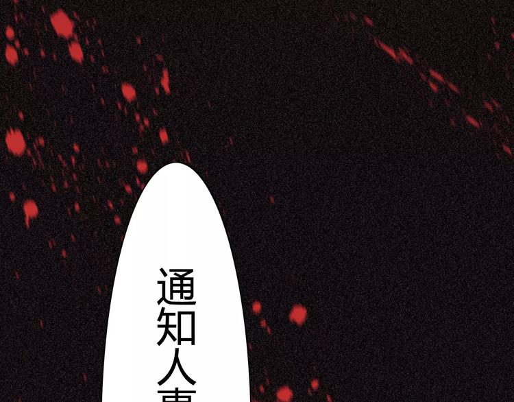 第24话  我要的补偿21