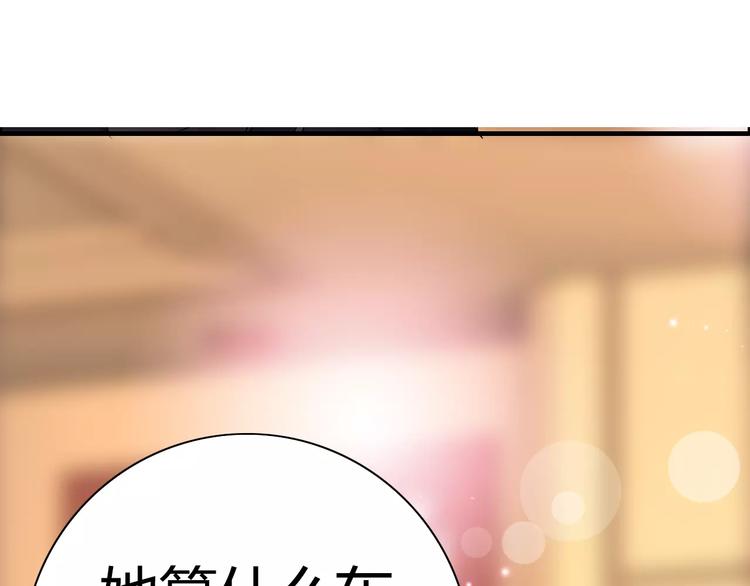 第23话  争执117
