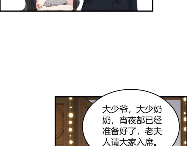 第232话 你太过分了！76