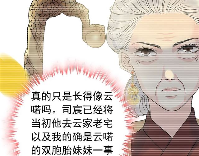 第228话 ??孩子别管闲事90