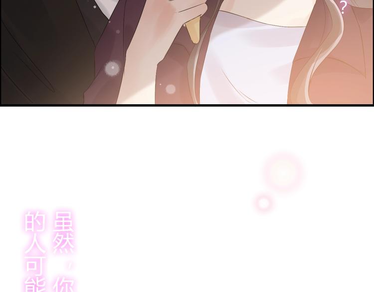 第147话 电影院的告白？39