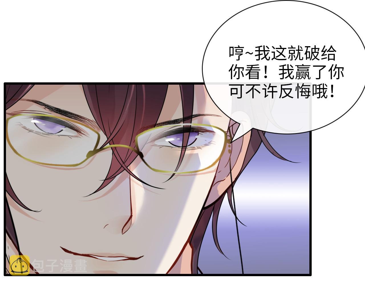 第407话 兮兮脑力碾压平山次89