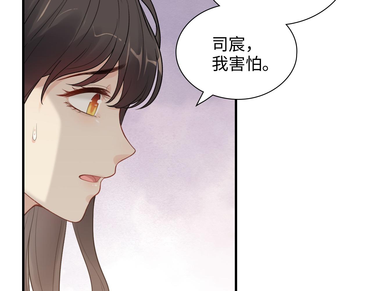 第438话 酒醒後的第二天25