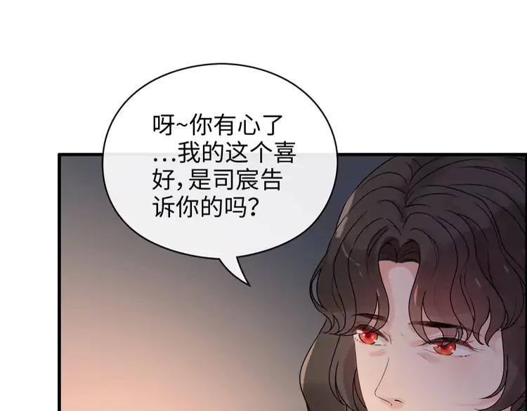 第358话 尹老夫人大寿67