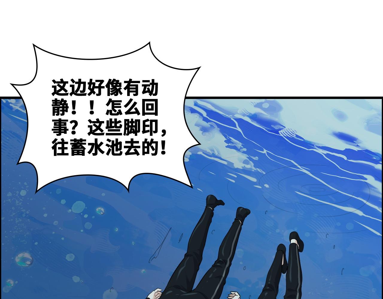 第457话 我可不是玩海贼过家家57