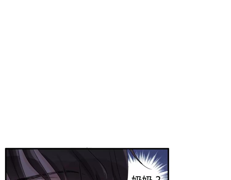 第5话 奶奶71