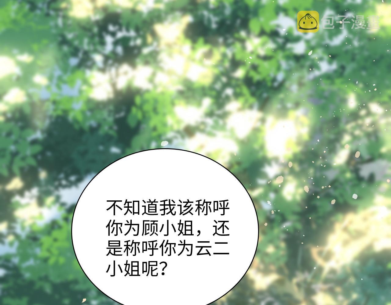 第459话 演员的自我修养72