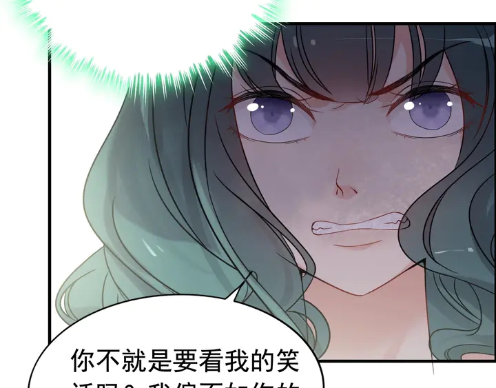 第293话 小猫咪发威45