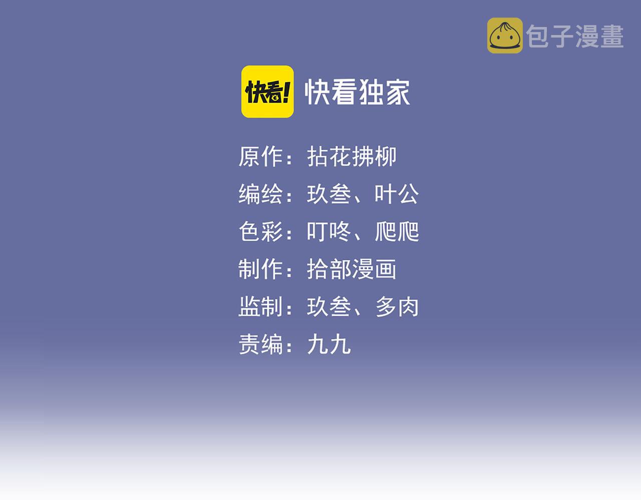 第387话 最後的交流日2