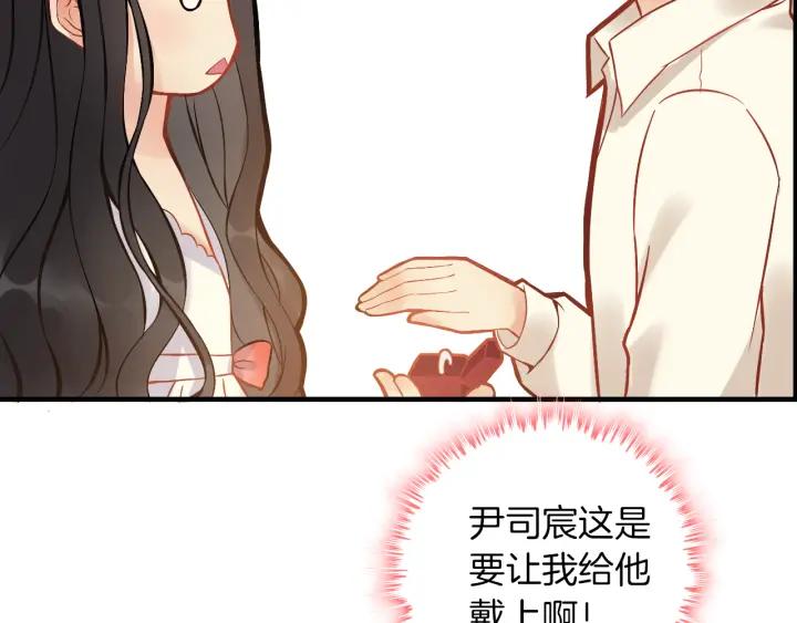 第92话 夫人今晚可真美…24