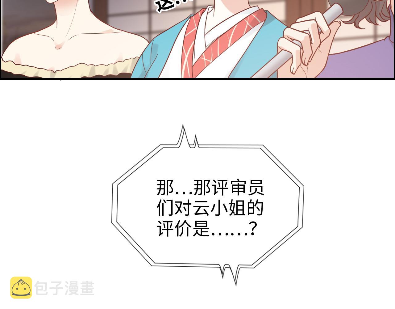 第390话 最高荣誉，无冕之王101