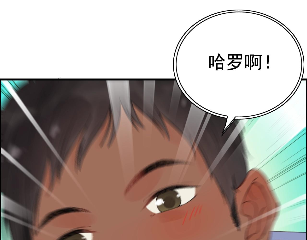 第172话 最特殊的情谊52