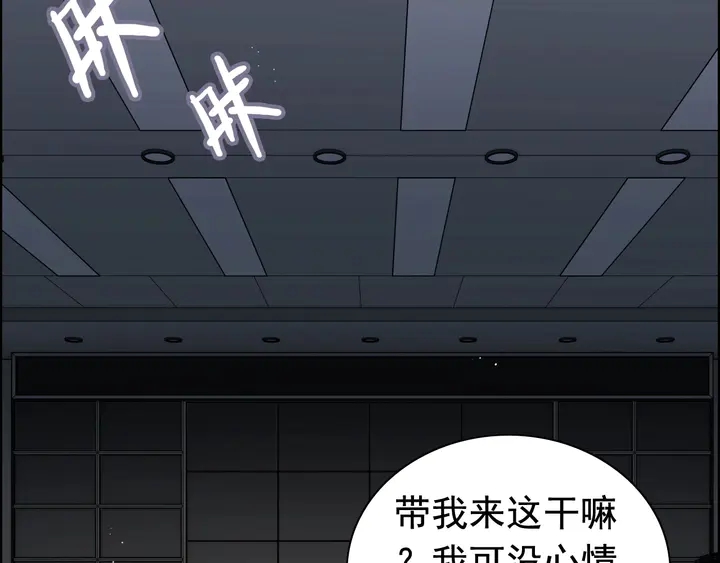 第249话 绝世“好”闺蜜79
