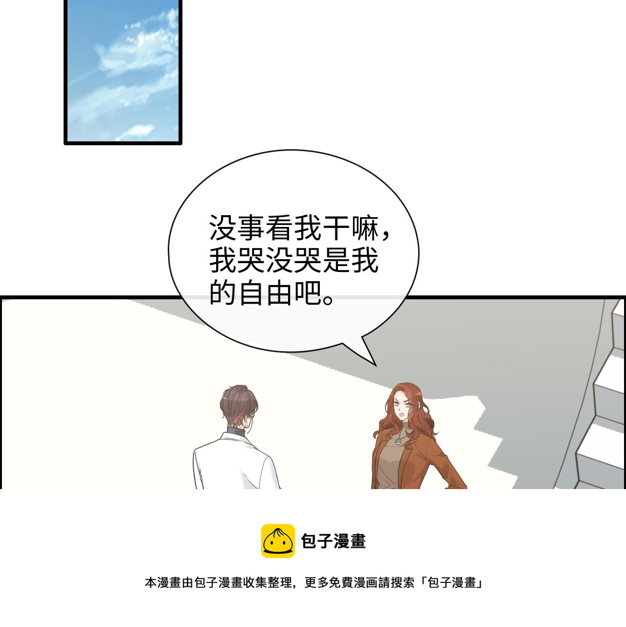 第422话 墨梓忻救场4