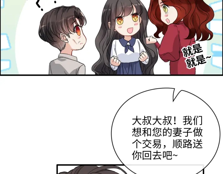 第349话 大叔性格大变16