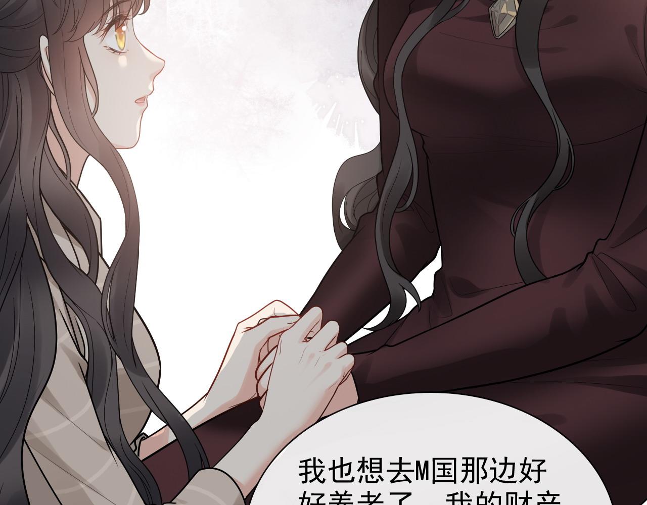 第413话 家散了55