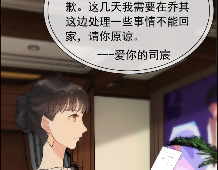 第244话 烟雾弹60