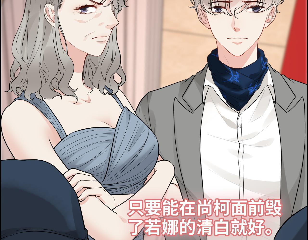 第434话 吃瓜羣衆的聚集51