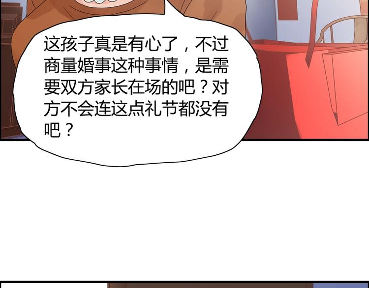 第10话 回娘家104