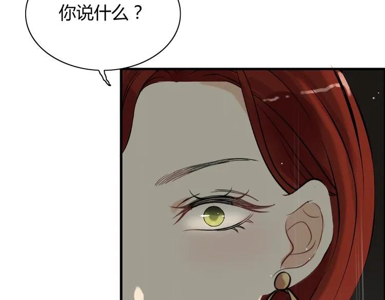 第116话 原本的恋人？！81
