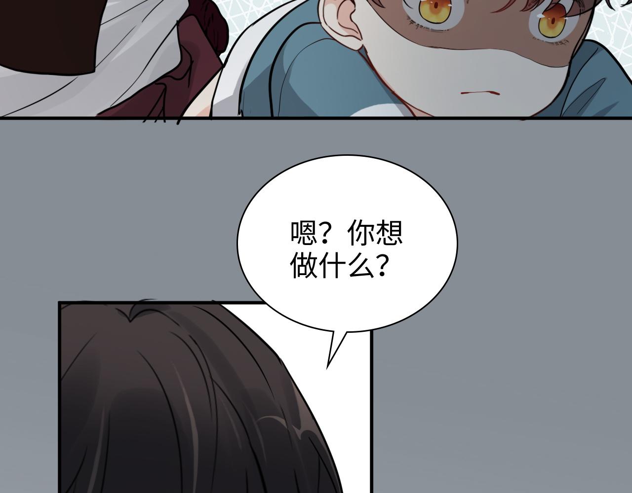 第471话 你很对我口味，让我看看！81