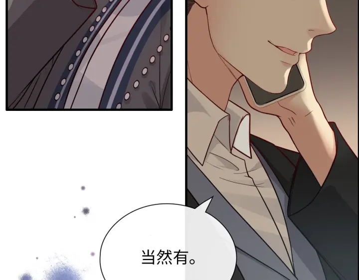 第377话 尹墨合作58