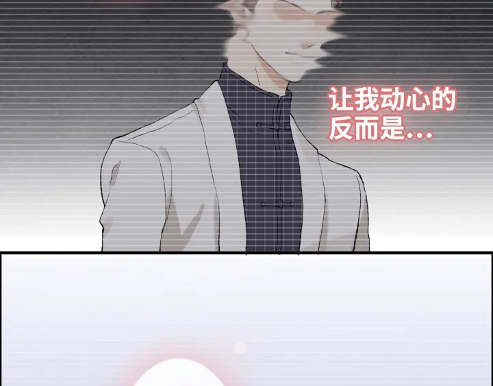 第314话 内心已经被征服。62