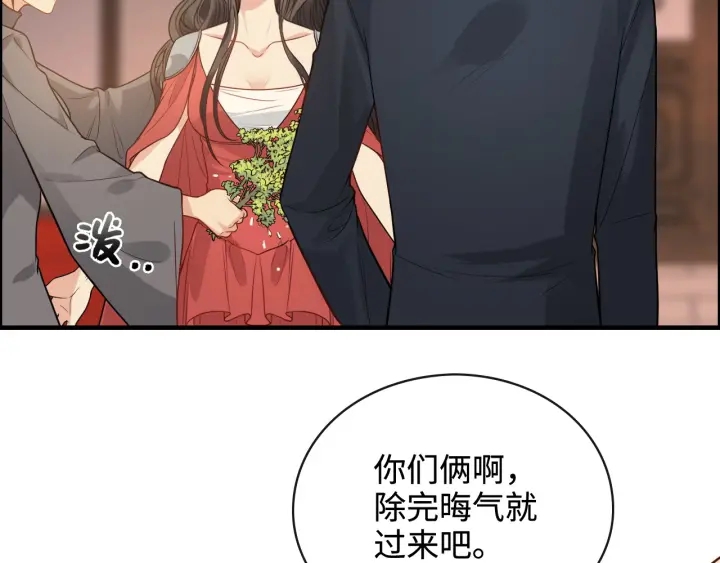 第366话 兮兮心结解开34