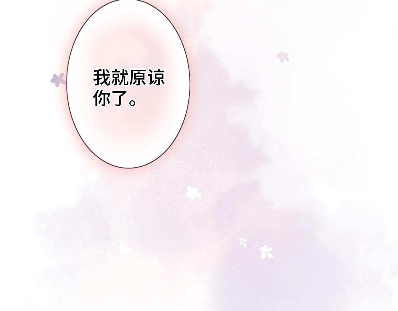 第394话 这次，不准拒绝了88