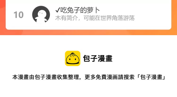 第370话 怦然心动118