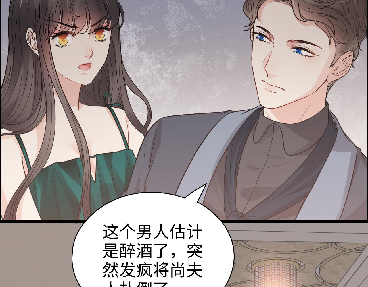 第432话 剧情往意料之外发展89