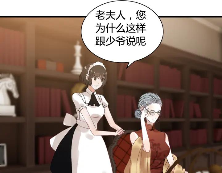 第76话 关於她的故事66