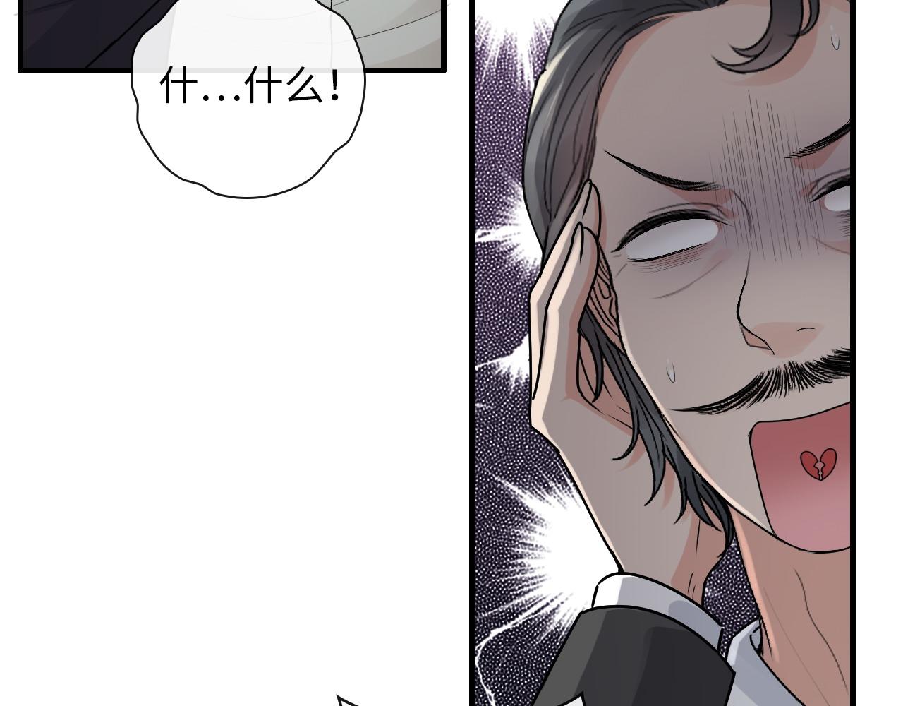第415话 尹司宸的计谋75