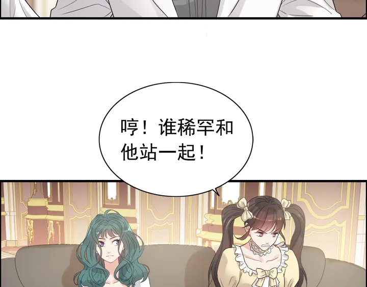 第291话 证明自己配得上你28
