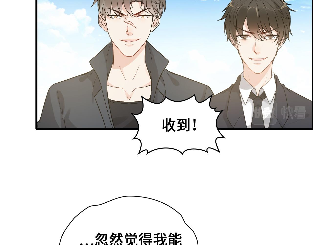第456话 放开沐若娜18