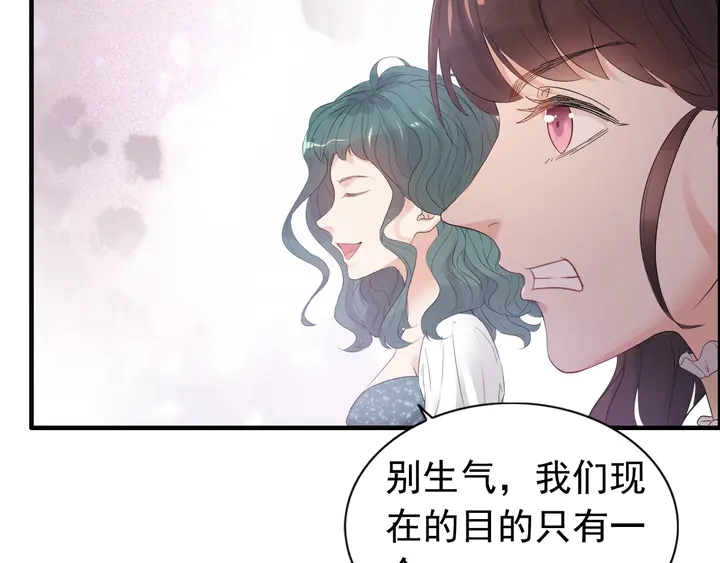 第291话 证明自己配得上你30